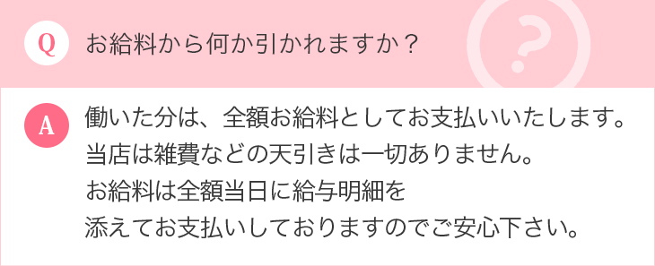 本当に稼げるか不安です。